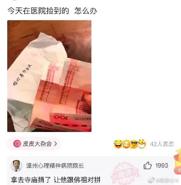 甜粽和咸肉粽要打起来了