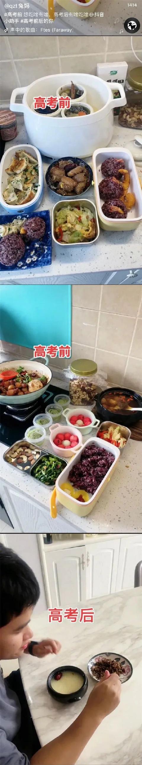 甜粽和咸肉粽要打起来了