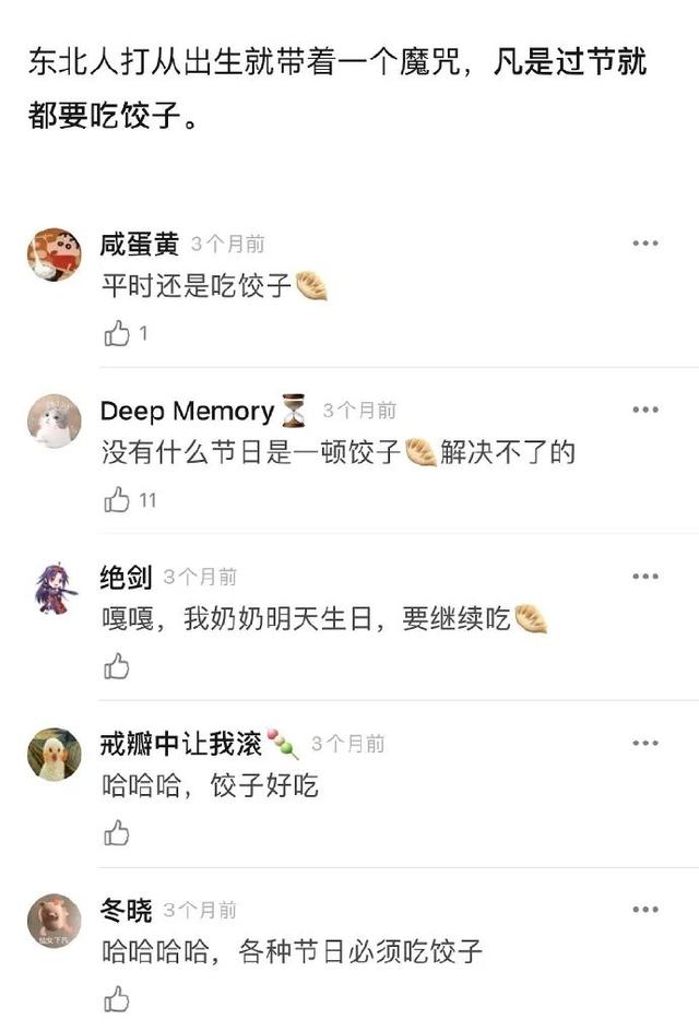 甜粽和咸肉粽要打起来了