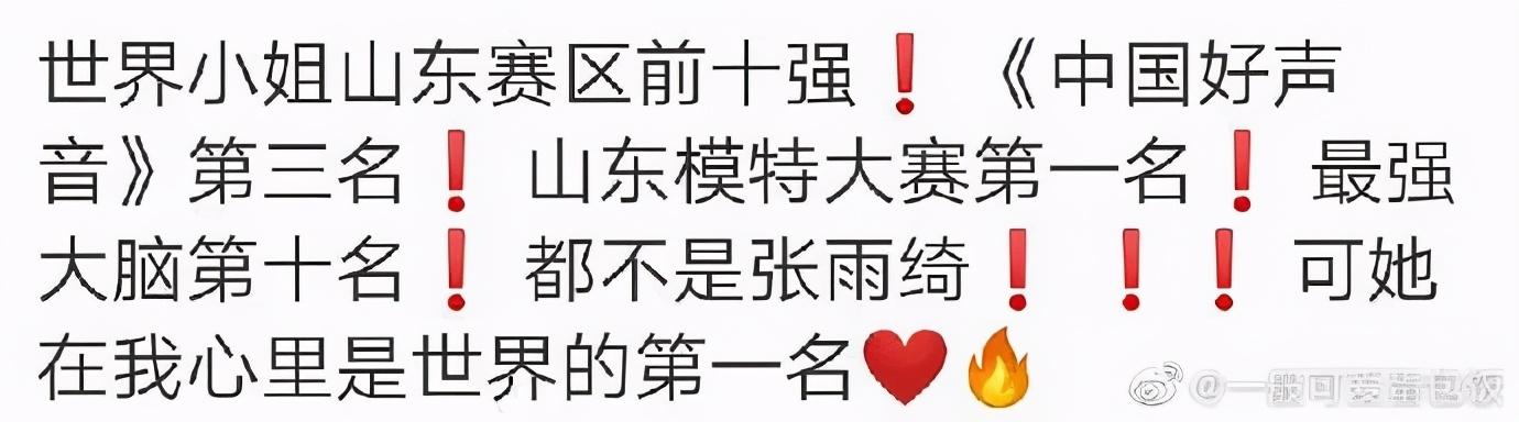 甜粽和咸肉粽要打起来了