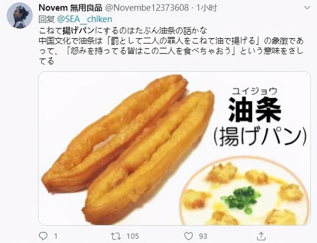 甜粽和咸肉粽要打起来了