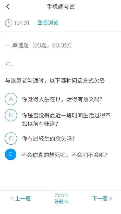 甜粽和咸肉粽要打起来了