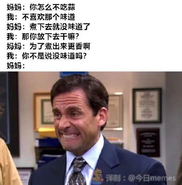 甜粽和咸肉粽要打起来了