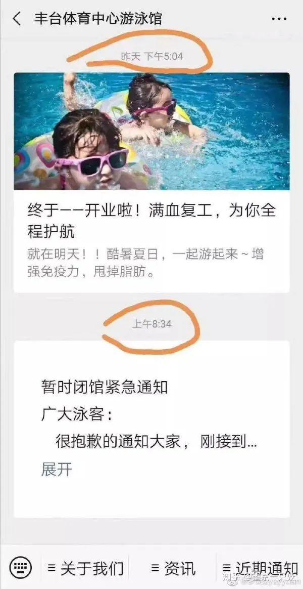 甜粽和咸肉粽要打起来了