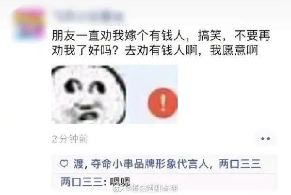 甜粽和咸肉粽要打起来了