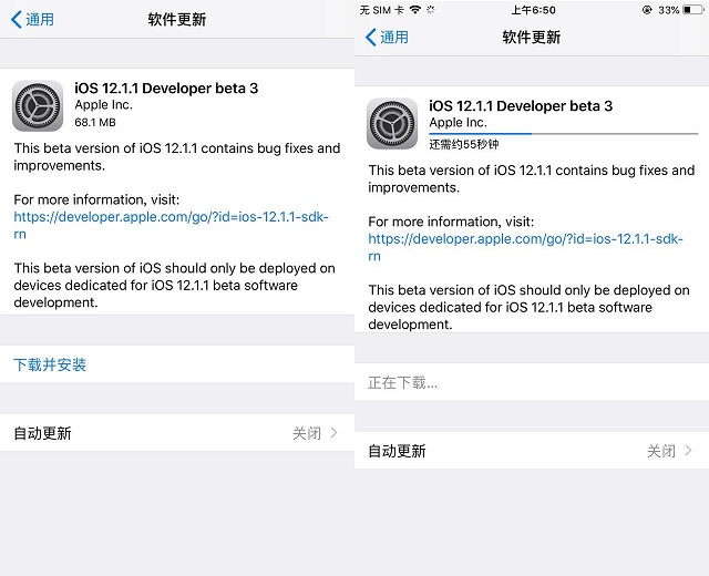 iOS12.1.1 beta  3更新了哪些内容？iOS12.1.1 beta  3更新方法