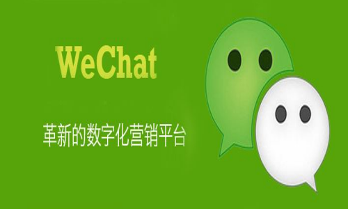 微信帐号密码被盗应该怎么办 怎么保护好自己的微信