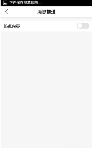 《108社区》关闭热点方法说明介绍