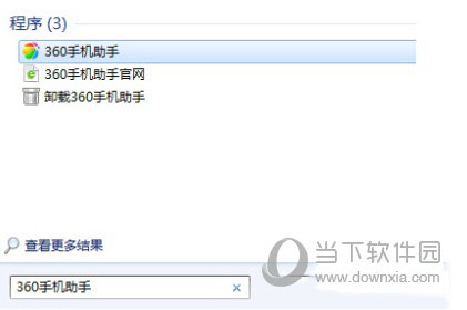 360手机助手卸载不了怎么办