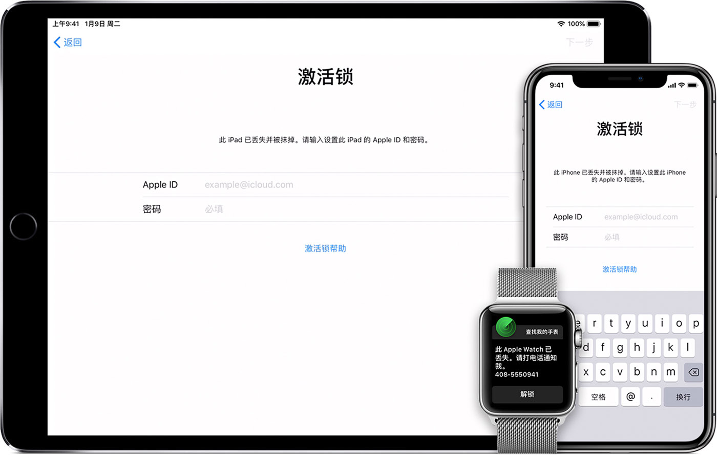 iPhone  激活出错该如何解决？