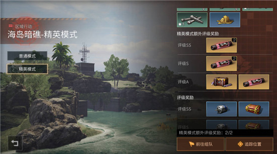 明日之后中的精英模式副本玩法介绍