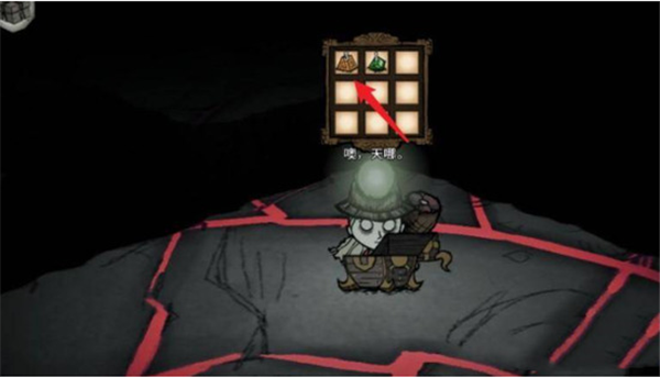 饥荒多功能斧镐制作方法介绍