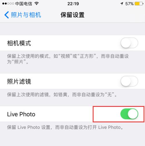 iPhone手机的Live  Photo功能怎么用？