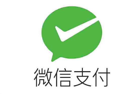 微信支付信用卡还款要收费真的吗 微信支付信用卡还款收费多少