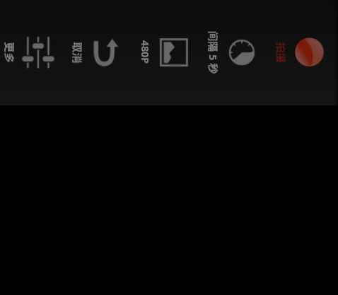 延时摄影怎么拍gif动画2