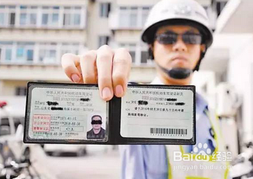 微信怎么申请电子驾驶证件 微信电子驾照开通流程