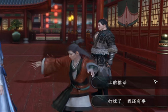 逆水寒手游怎么解救阿杏 逆水寒手游阿杏解救攻略