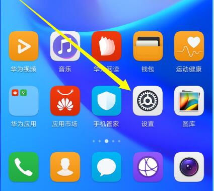 华为畅享7s中备份的具体操作流程