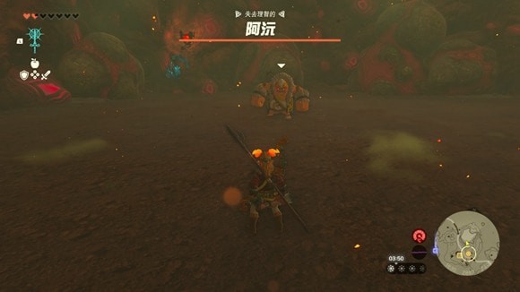 塞尔达传说王国之泪阿沅怎么打