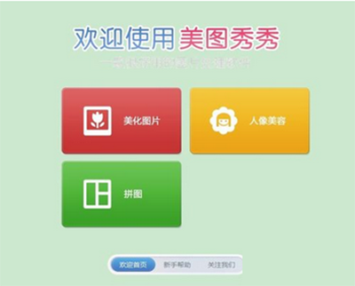 《微信》怎么制作零钱图片