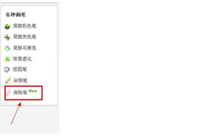 《微信》怎么制作零钱图片
