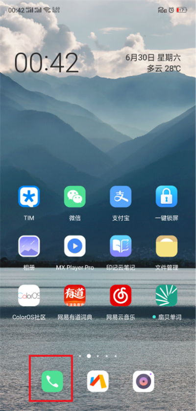 oppoa3手机中查看已隐藏应用的具体操作步骤