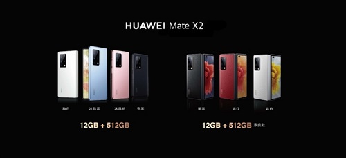 华为mate x2折叠手机价格详细介绍
