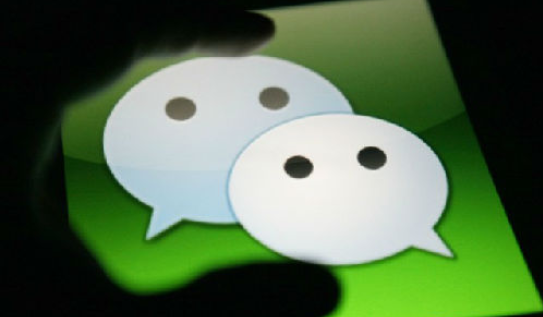 微信无法正常添加好友的方法介绍