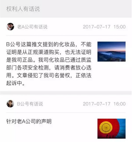 《微信》争议功能的使用方法介绍