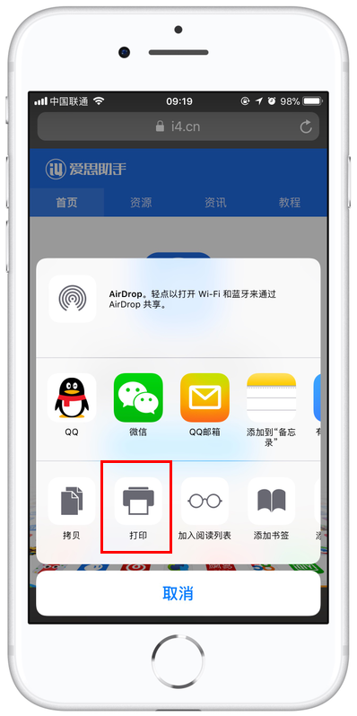 将网页保存为 PDF  文档的小技巧你知道吗？