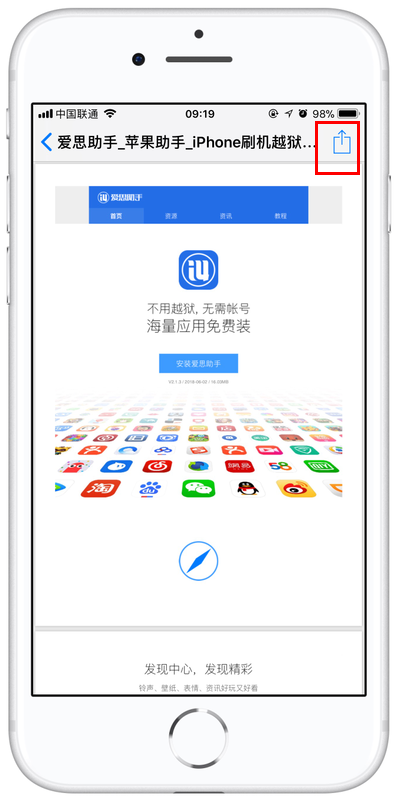 将网页保存为 PDF  文档的小技巧你知道吗？