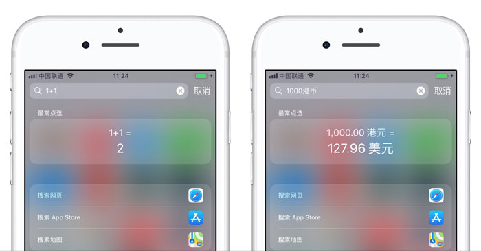 iPhone  XS   Max  的五个隐藏小技巧