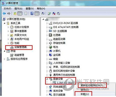 QQ视频黑屏怎么回事 QQ视频黑屏解决办法