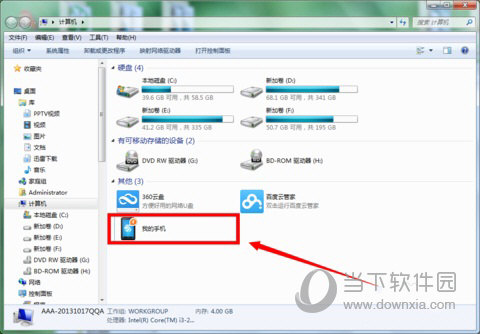 360手机助手电脑版怎么连接手机 连接手机的方法