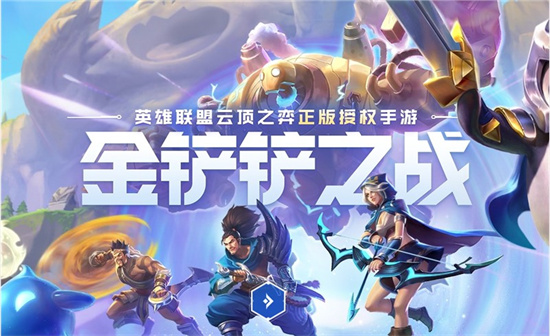 金铲铲之战s9亚索怎么样 金铲铲之战s9亚索技能介绍