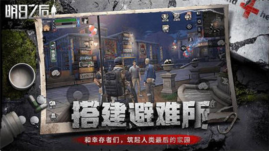 明日之后中的半成品粗布条制作方法介绍