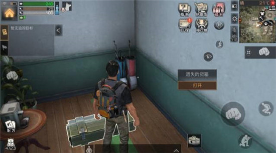 明日之后中快乐101的遗失的宝箱位置在哪里