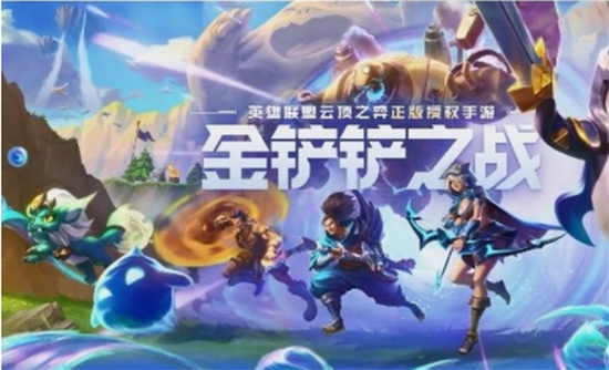 金铲铲之战s9泽丽怎么样 金铲铲之战s9泽丽技能介绍