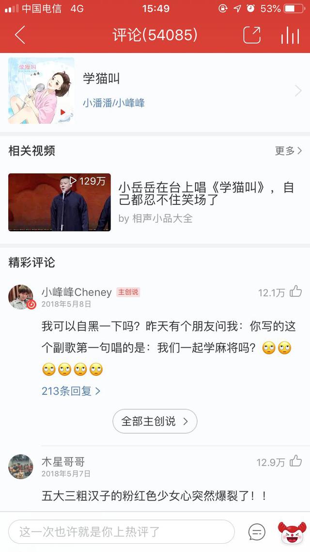 如何利用抖音来进行推广?今天就和大家分享五个办法