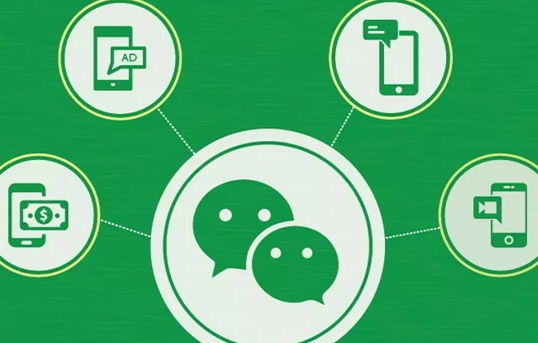 微信小程序竞价推广怎么申请