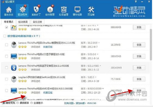安卓手游岛所需驱动