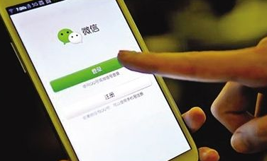 微信管理已授权信息方法介绍