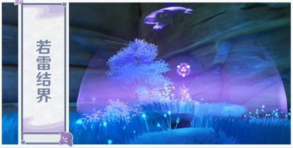 原神雷种子有什么用处 原神雷种子作用介绍