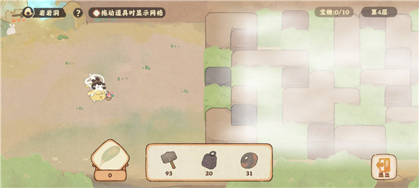 桃源深处有人家岩岩洞玩法有哪些要点