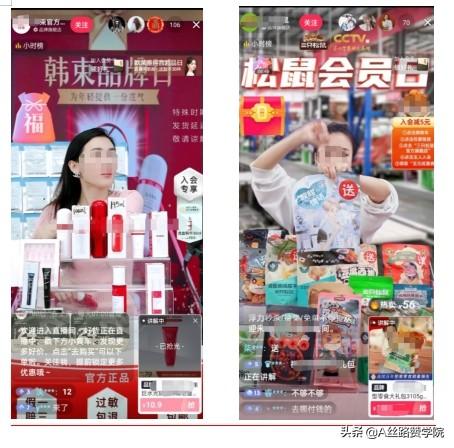 新电商平台:抖音小店店铺运营、选品秘籍