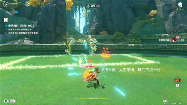 原神超极速帽子戏法的规则设定是怎样的