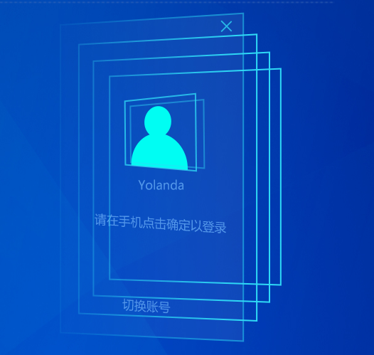 Windows版微信2.6.1上线了吗