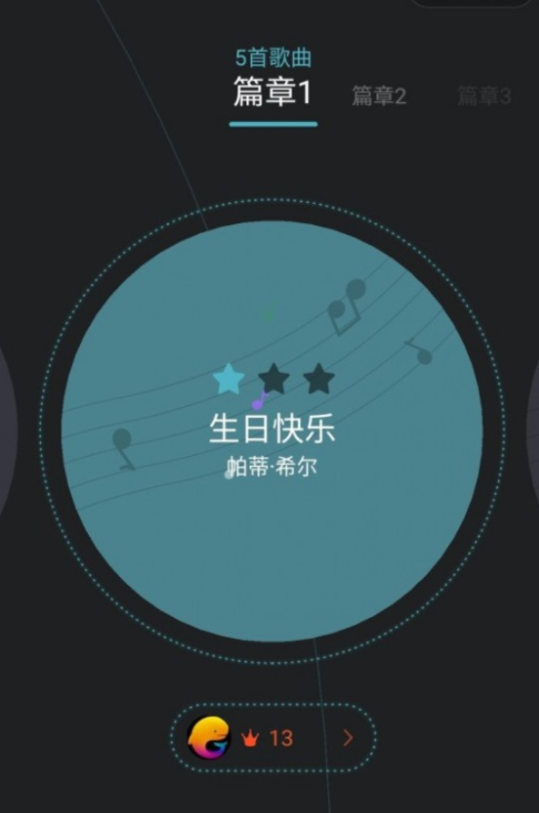 微信小游戏悦动音符怎么玩 微信小游戏悦动音符玩法介绍