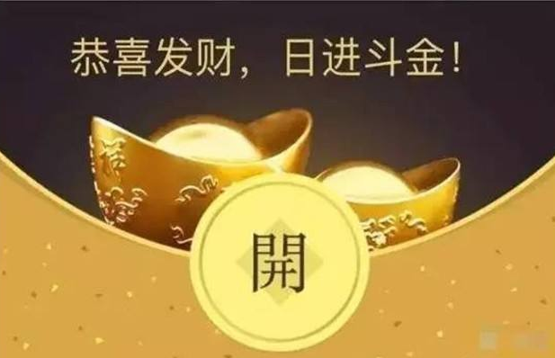 微信腾讯微黄金怎么领取 微信腾讯微黄金领取教程