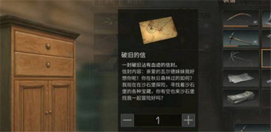 明日之后瓦尔德NPC刷新位置一览